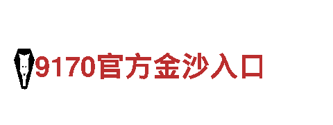 合乐网页-专业观光旅游企业